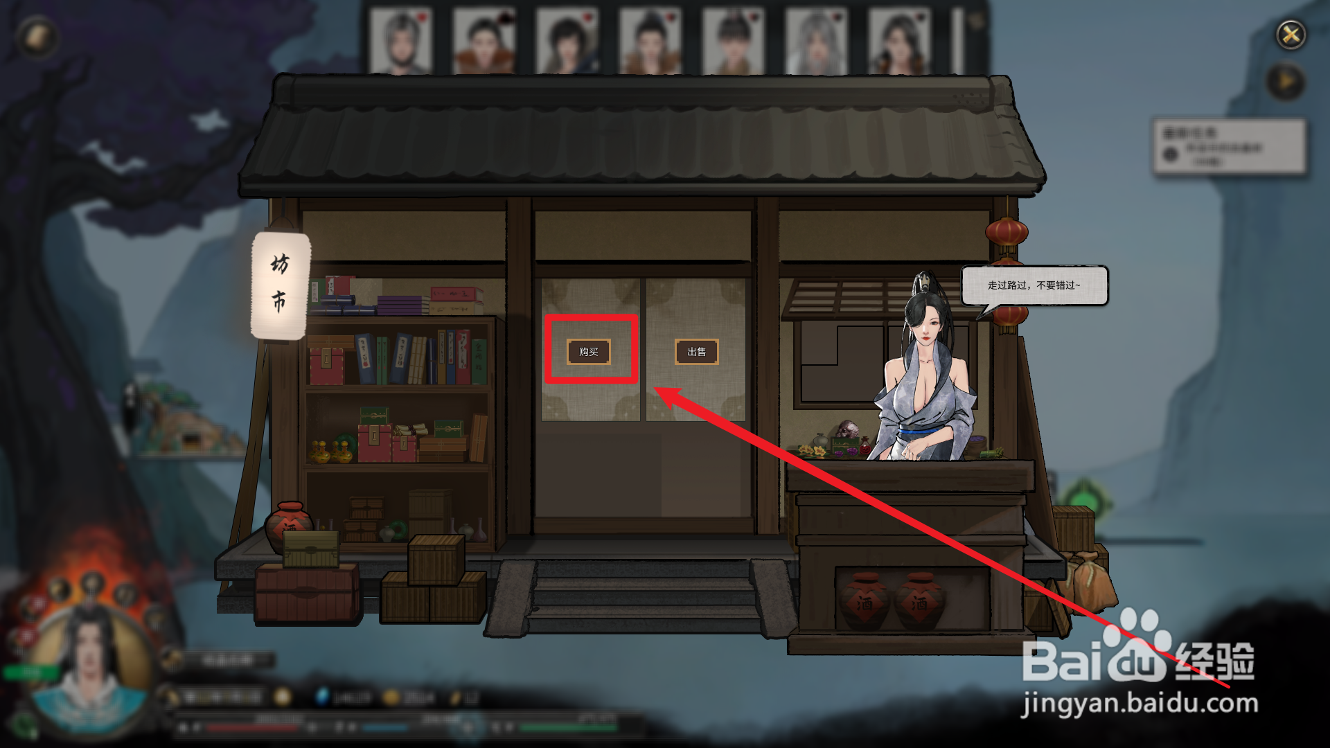 鬼谷八荒怎么获得四品玄元丹