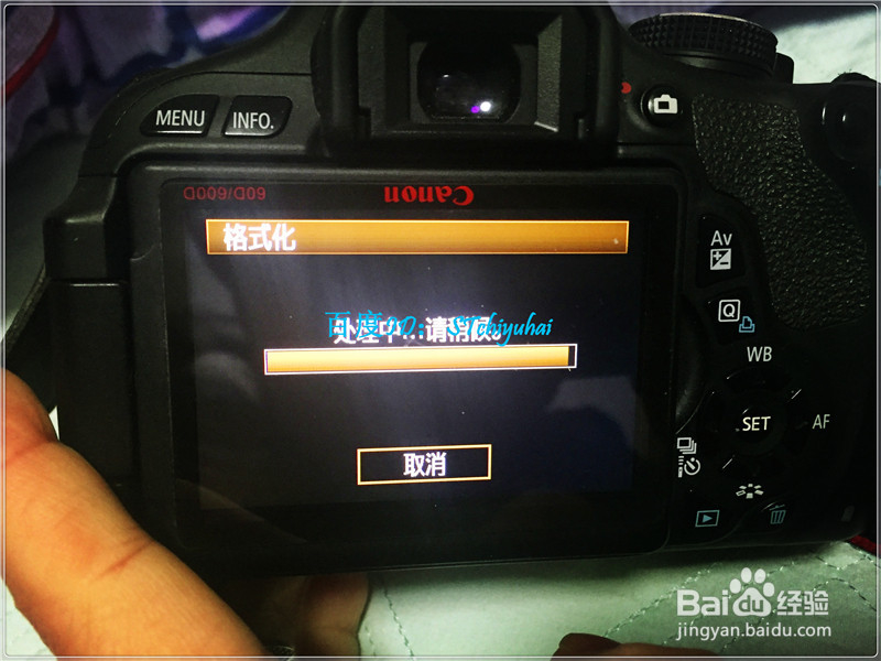 佳能相机如何进行格式化