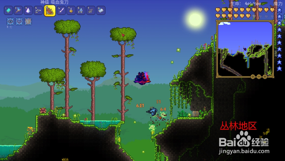 泰拉瑞亚如何提升最大生命值