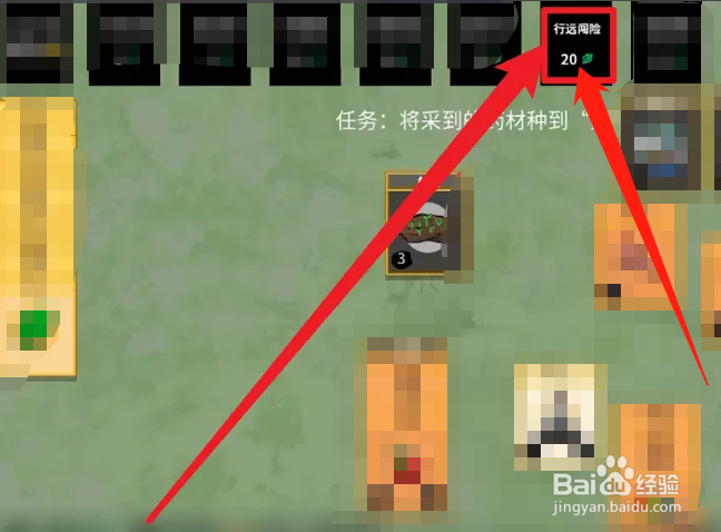 堆叠修仙龙葵花怎么获得