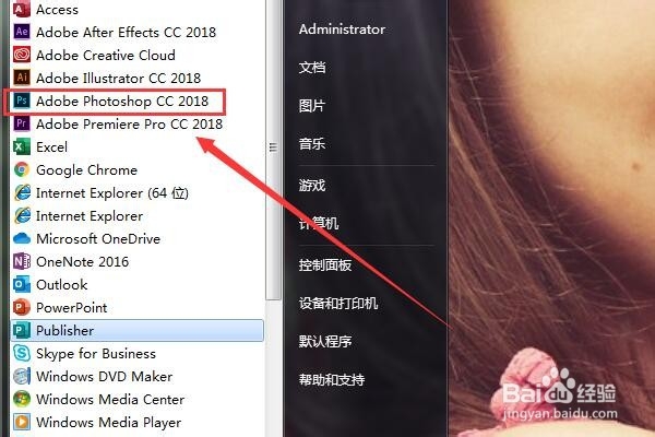 ps怎么把字去掉
