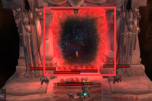 WOW中，哪里接去外域的任务啊