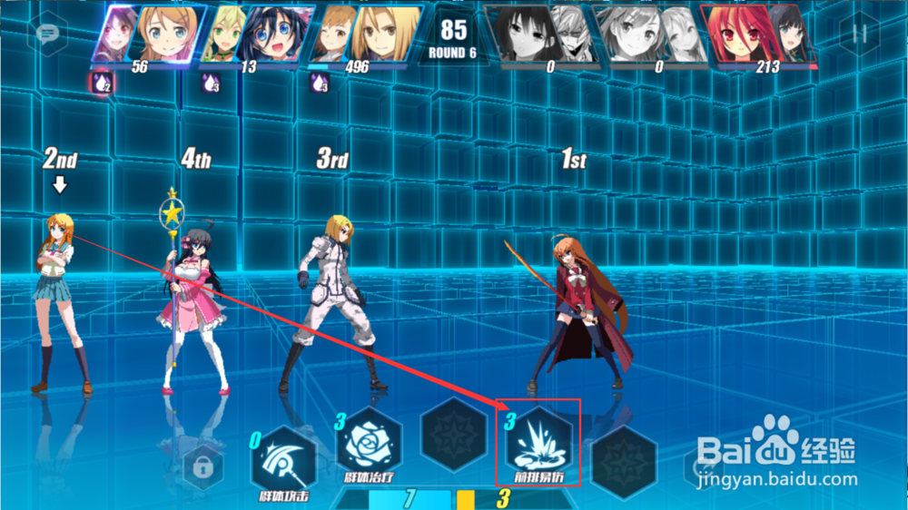 零境交错治疗试炼怎么打