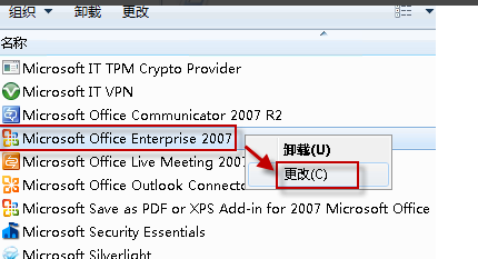 word文档打开后显示感叹号这是什么原因