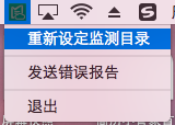 怎么使用简历小管家Mac版