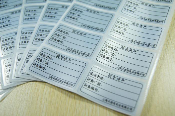记录仪是固定资产吗