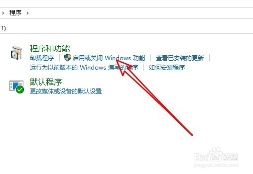 Win10怎么样安装Windows Media Player播放器