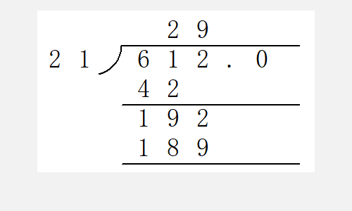 6.12除以0.21竖式咋除