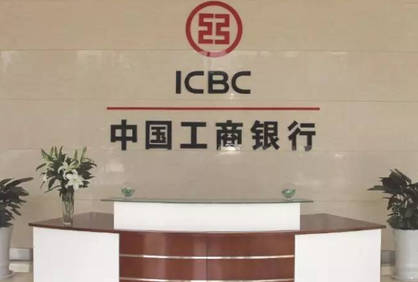 工商银行卡收年费吗