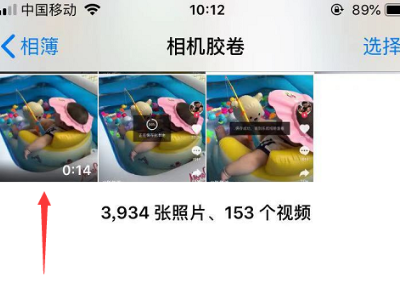 为什么我在抖音上下载视频，已经显示保存了，但是在相册里怎么也找不到，这是什么回事，