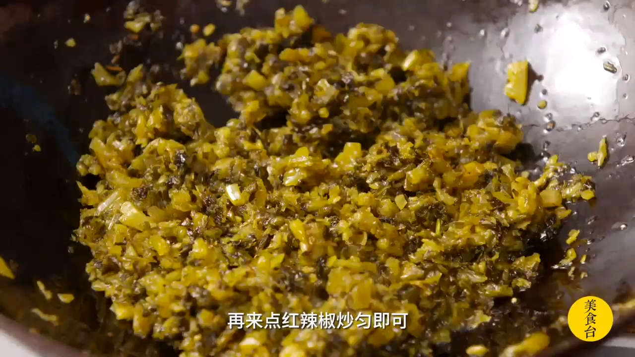 如何做台湾刈包