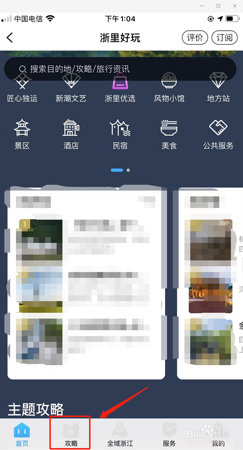 五一节杭州市河坊街旅游攻略