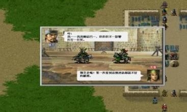 三国志姜维传完整攻略