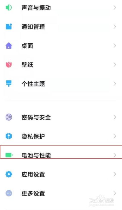 小米11ultra反向充电如何开启