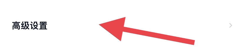 百度网盘如何开启双排展示操作项