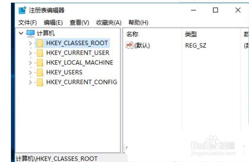 win10如何打开注册表编辑器