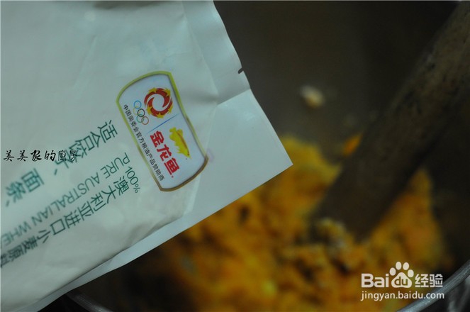 家庭版千层芝麻红薯饼