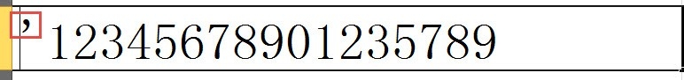 怎么在excel输入位数较多的数字
