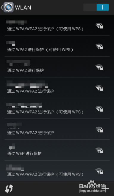 怎么查看安卓手机的MAC地址?