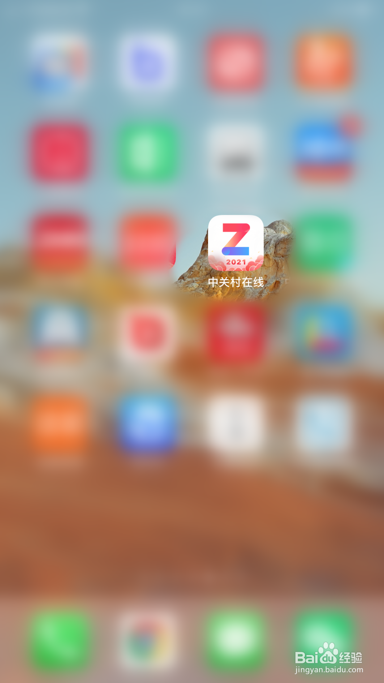 如何开启中关村在线移动网络不加载图片