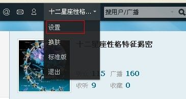 注销腾讯微博|腾讯微博怎么注销