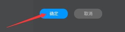 如何设置联想视频最小化时启用自动暂停功能