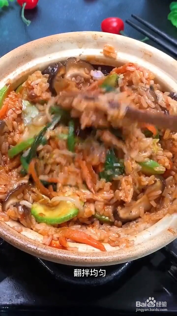 如何制作石锅拌饭