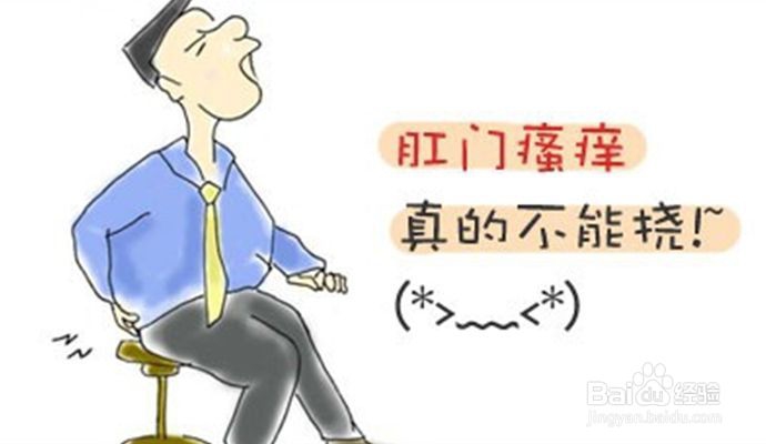 痔疮是什么样的