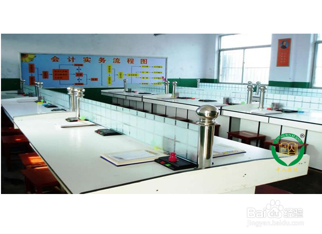 模拟财会实验室配置怎么样的设备