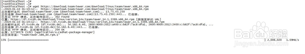 Redhat安装teamviewer 报错libQt5WebKitWidge
