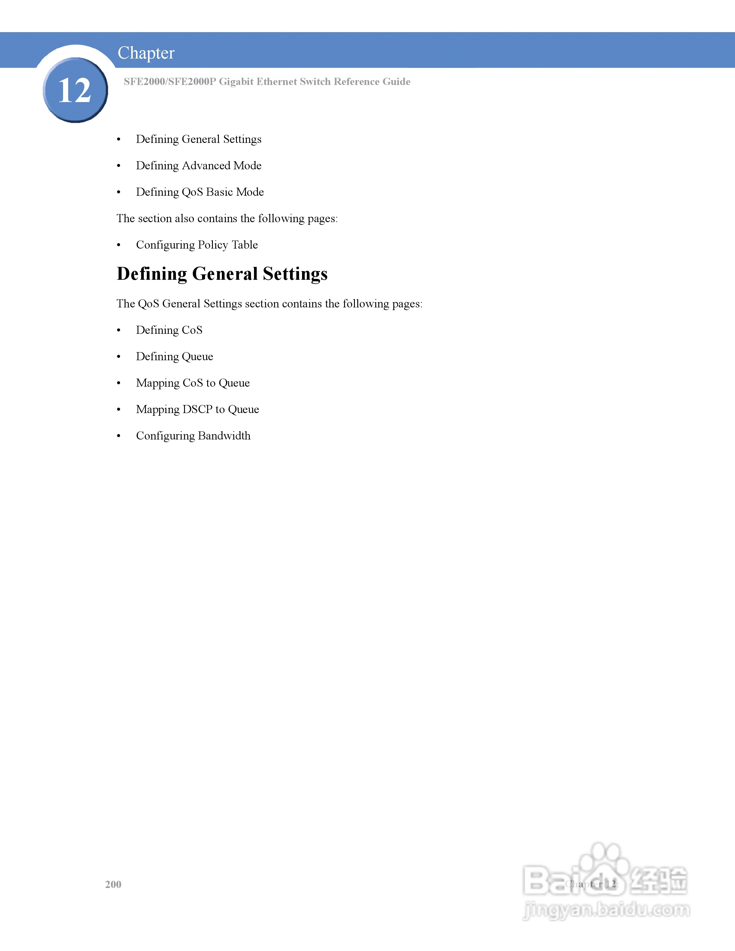 思科交换机SFE2000P型使用说明书:[21]