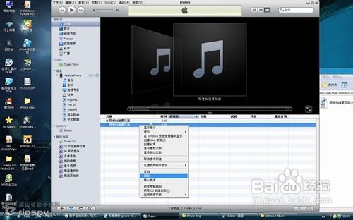 怎样itunes制作铃声