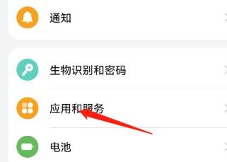 怎么设置使用数据流量播放音乐
