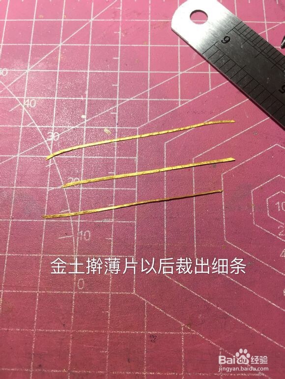 怎么做天使医生教程