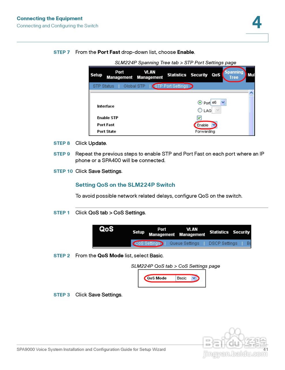 思科交换机SPA9000型使用说明书:[5]