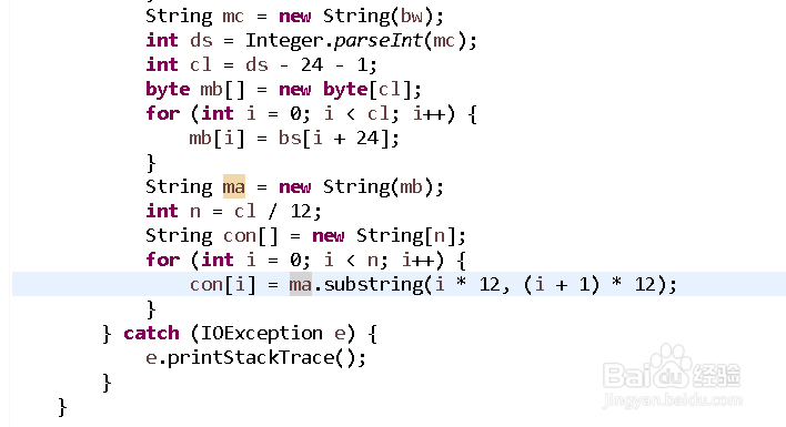 java如何生成Marc数据