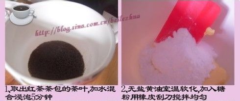 烘培，该从何做起——红茶意式脆饼