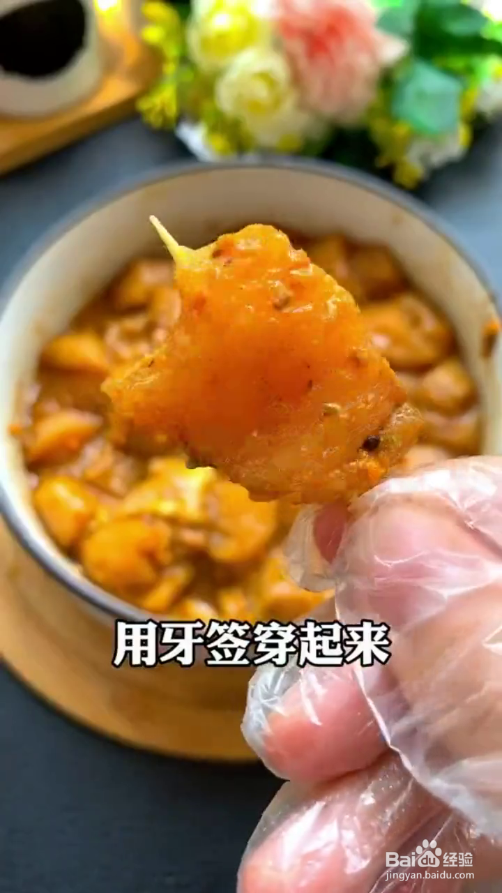 如何制作卫生健康又好吃的牙签肉？