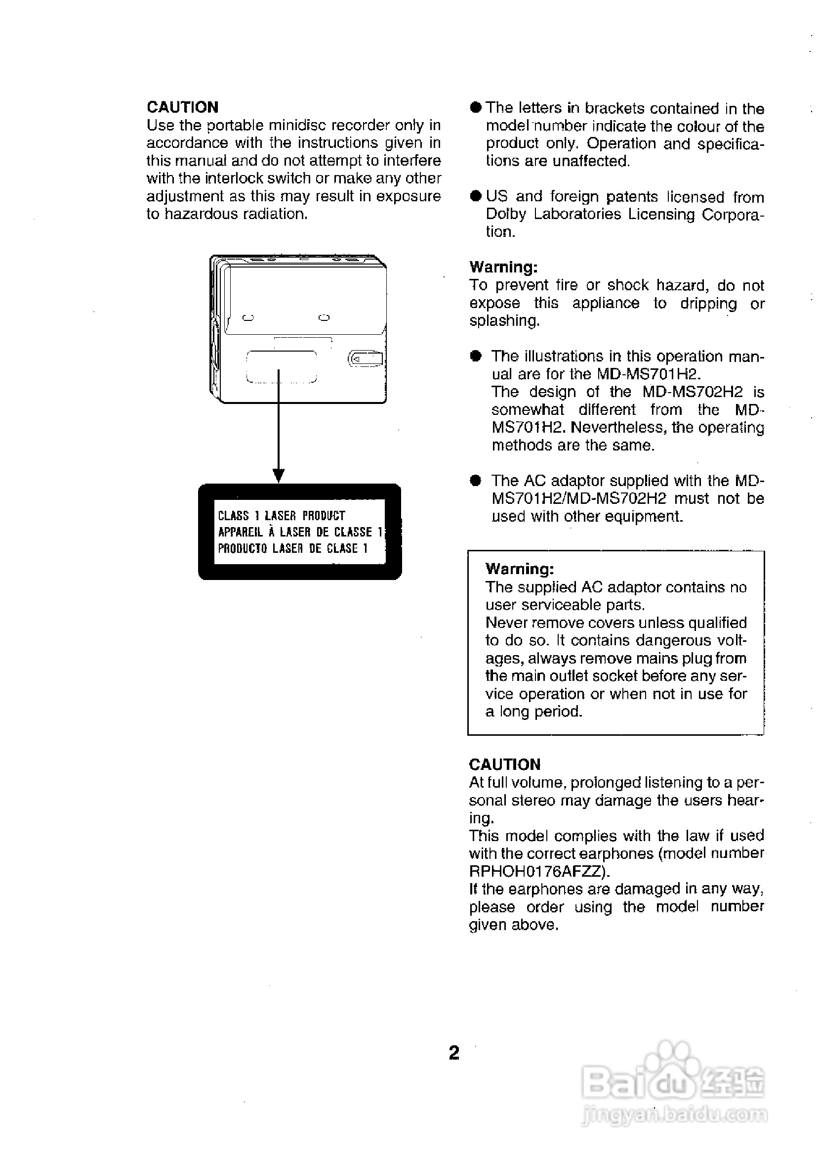 夏普MD-MS701H数码影音使用说明书:[1]