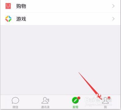 为什么在新设备登录微信老是验证手机号？