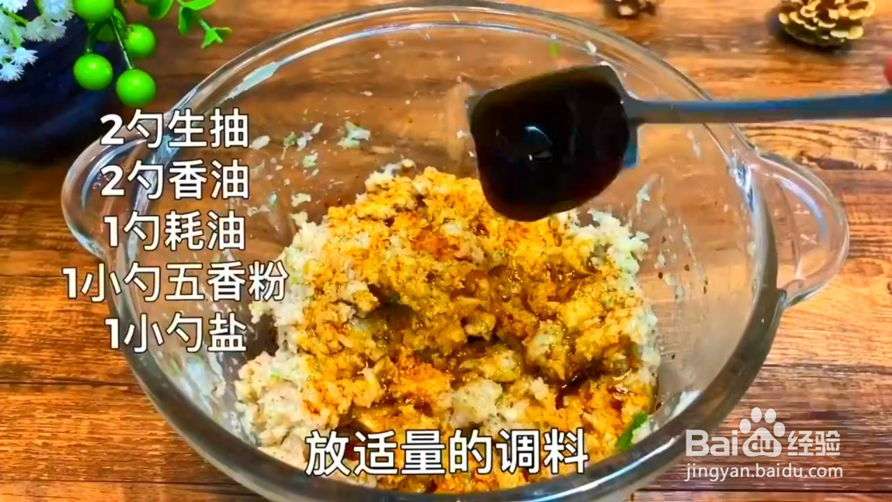 如何制作简单又好吃的懒人锅贴