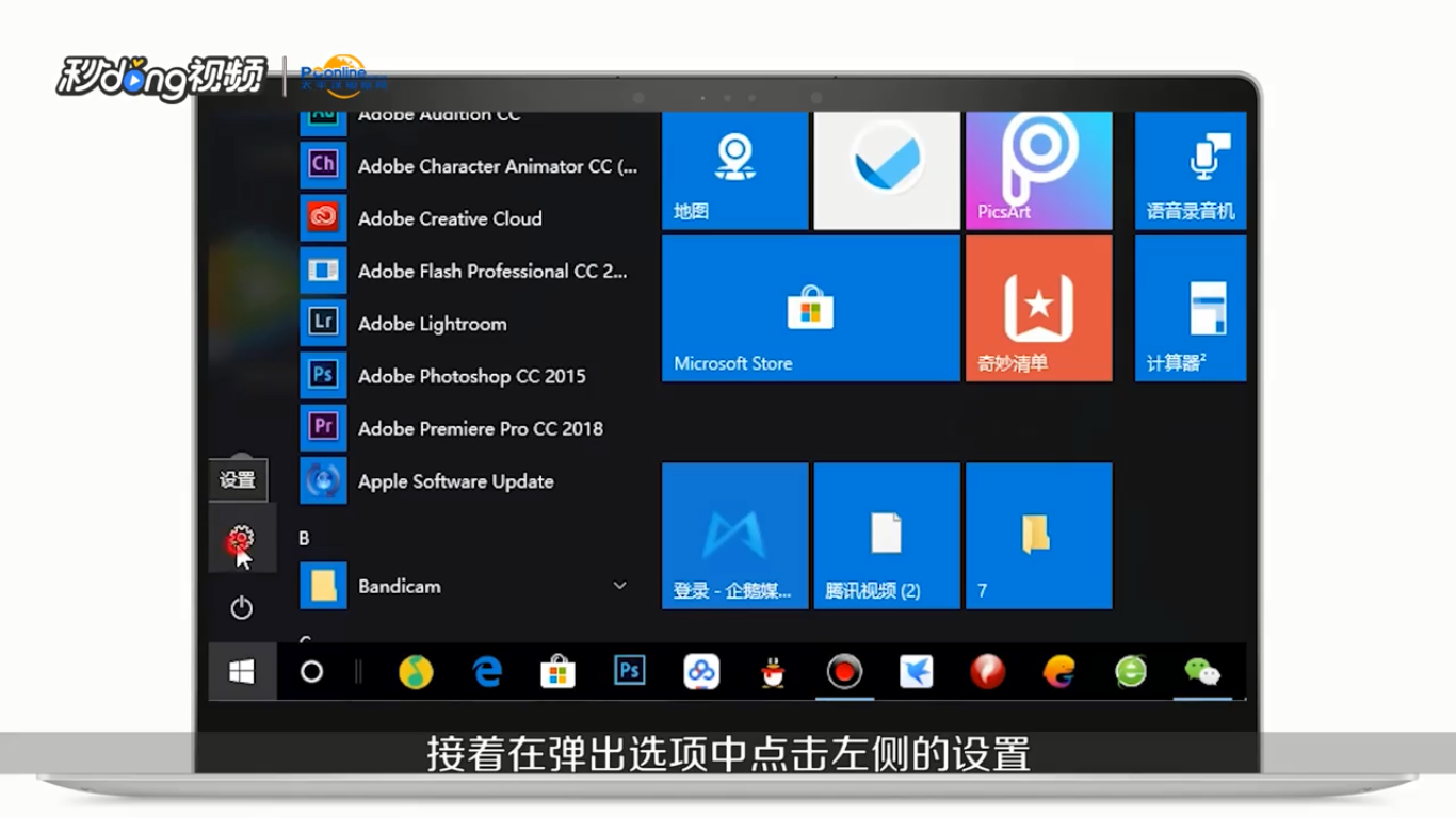 笔记本电脑键盘输入字母变成数字了怎么办