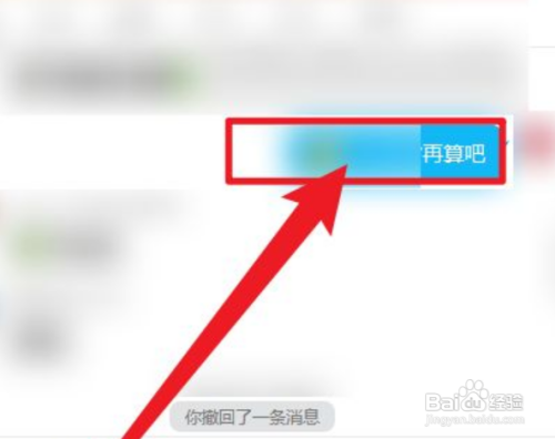 QQ在哪将群聊消息设为精华?