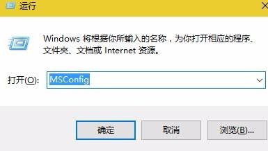 windows10升级后开机选择系统如何去掉
