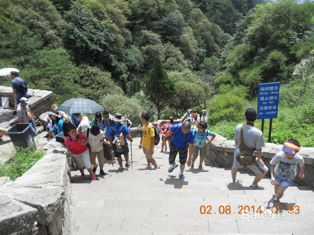 盛夏山东游——之二