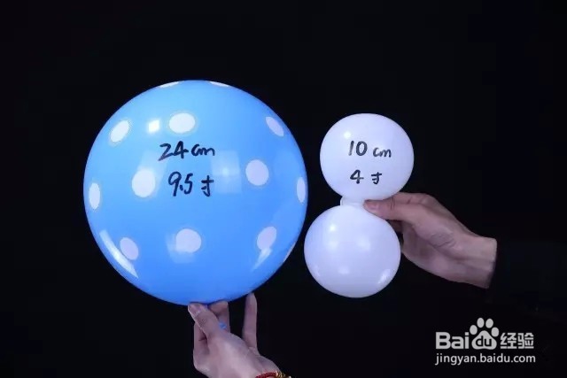 魔术长条气球教程(第20期)——章鱼