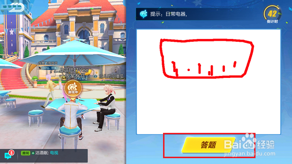 qq飞车手游版休闲区怎么玩