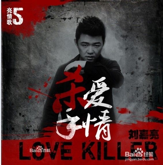 疯狂猜歌答案151-160