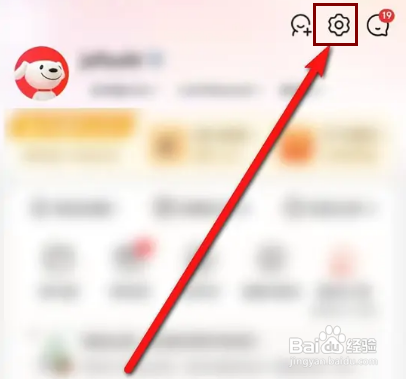 京东如何删除收货地址