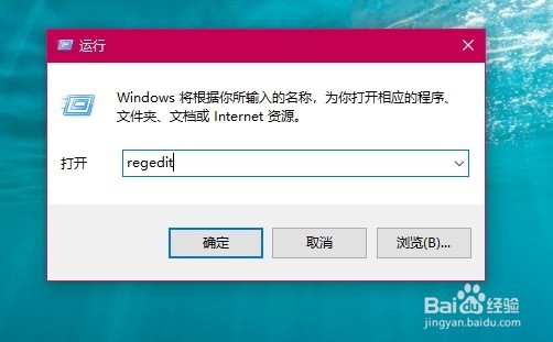 Win10如何打开注册表编辑器 怎么打开多个注册表